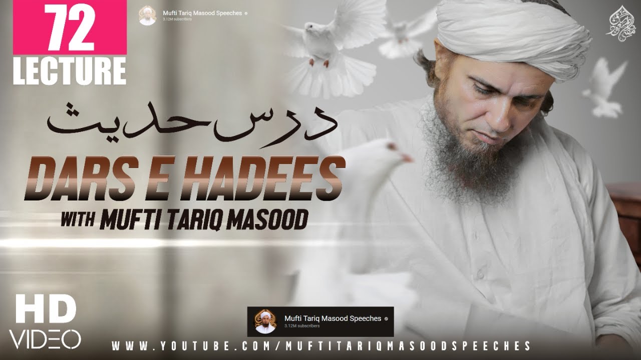Dars E Tirmizi by Mufti Husain Khalil Khail